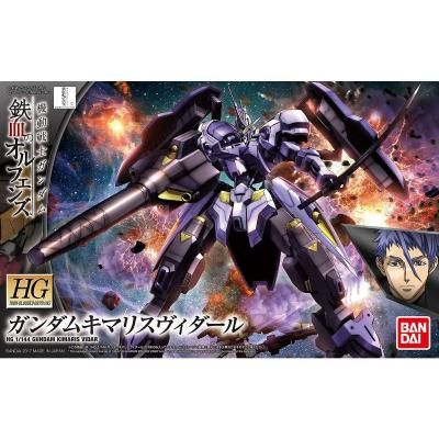 ڥХIBO035)HG 1/144 ७ޥꥹ