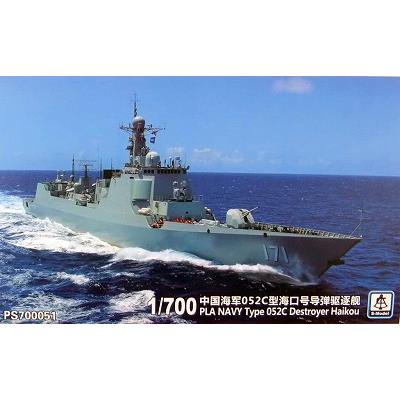 中国海軍駆逐艦　杭州号　1/350 ミニホビーモデルズ　完成品