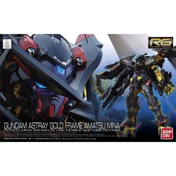 Amazon | BANDAI SPRITS RG 1/144 ガンダムアストレイ ゴールド