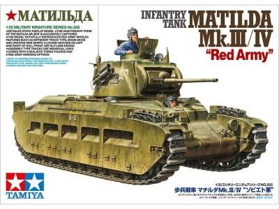 ڥߥ35355)1/35 ʼ ޥMk.III/IV ȥӥȷ