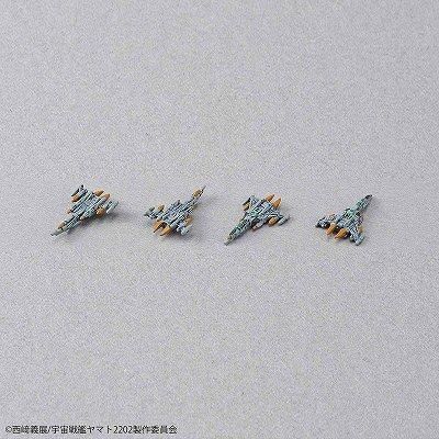 宇宙戦艦ヤマト プラモデル 地球連邦主力戦艦ドレッドノート級セット 1/1000 地球連邦主力戦艦 ドレッドノート級火星絶対防衛線セット