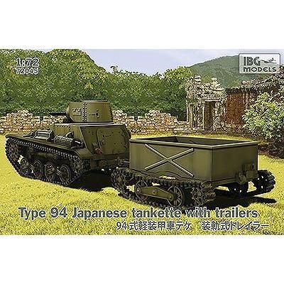 IBG】PB72045)1/72 日・九四式軽装甲車前期型牽引トレーラー2