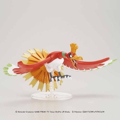バンダイ】ポケモンプラモコレクション ホウオウ＆リザードン