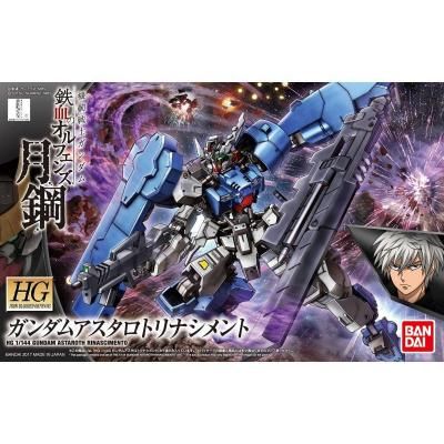 ڥХIBO039)HG 1/144 ॢȥʥ