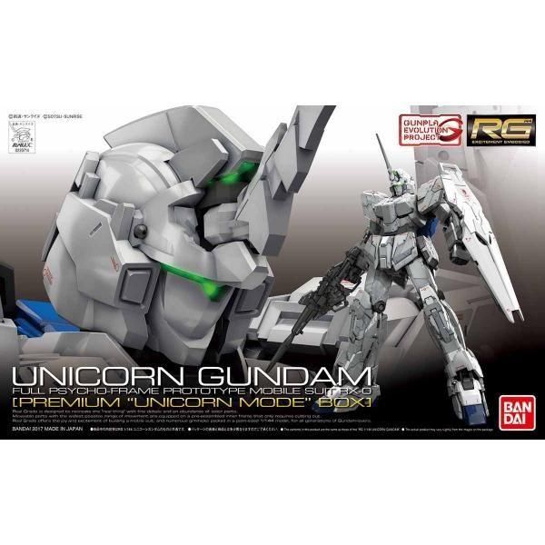 2024年のクリスマス バンダイ】RG ユニコーンガンダム［プレミアム”ユニコーン 1/144 機動戦士ガンダムUC（ユニコーン）