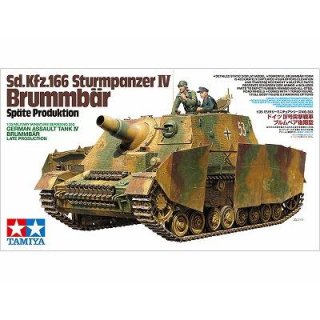 1/35 プラモデル - ホビーボックス