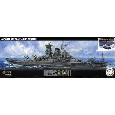 フジミ】艦NEXT1)1/700 日本海軍戦艦 大和 - ホビーボックス