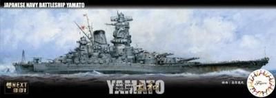 ڥեߡ۴NEXT1)1/700 ܳ 