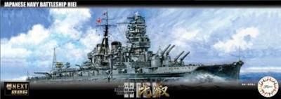 ڥեߡ۴NEXT6)1/700 ܳ 