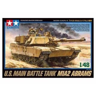 戦車 - 福岡のプラモデル専門店 ホビーボックス