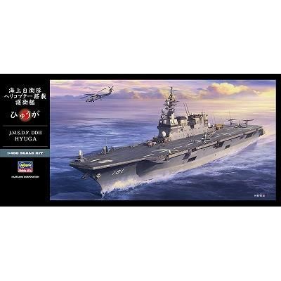 1/350海上自衛隊ひゅうが型護衛艦 DDH-181 ひゅうが精密模型完成品