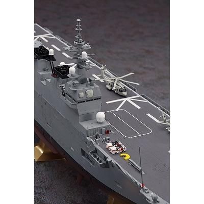 ハセガワ】Z04)1/450 海上自衛隊 ヘリコプター搭載護衛艦