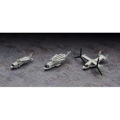 ハセガワ】Z04)1/450 海上自衛隊 ヘリコプター搭載護衛艦