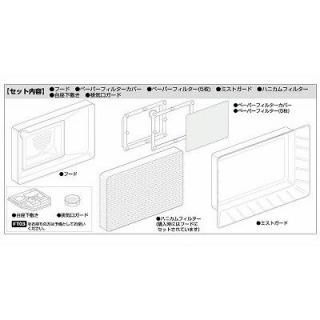 塗装ブースセット Amazon.co.jp: かくり換気扇・塗装ブース 窓を開けずに塗装