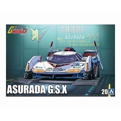 アオシマ】15407)1/24 サイバーフォーミュラ スゴウ アスラーダ