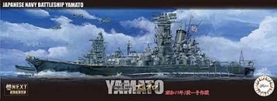 フジミ】艦NEXT9)1/700 日本海軍戦艦 大和 昭和19年/捷一号作戦