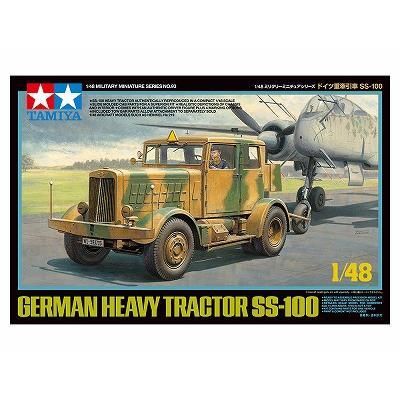 タミヤ】32593)1/48 ドイツ重牽引車 SS-100 - ホビーボックス