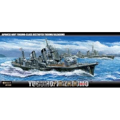 Amazon | フジミ模型 1/700 艦NEXTシリーズ №10 日本海軍夕雲型