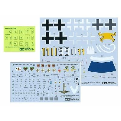 タミヤ】61117)1/48 メッサーシュミット Bf109 G-6 - ホビーボックス