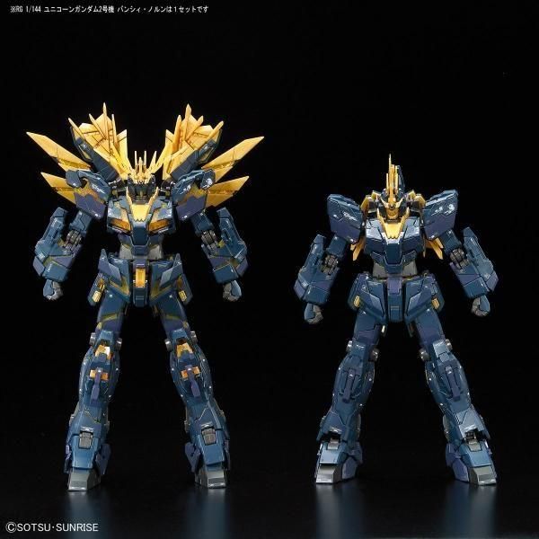 バンダイ】RG 1/144 ユニコーンガンダム2号機 バンシィ・ノルン バンダイ】RG 1/144 ユニコーンガンダム2号機 バンシィ・ノルン