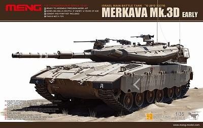 維1/35 イスラエル IDF メルカバ Mk.III D LIC 完成品B289