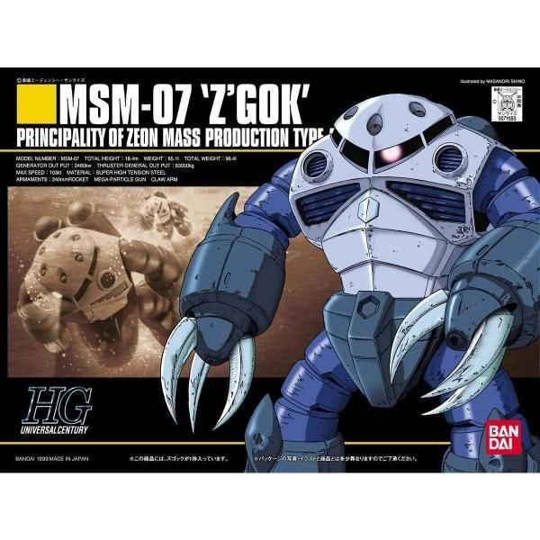 バンダイ Hguc006 1 144 Msm 07 ズゴック ホビーボックス