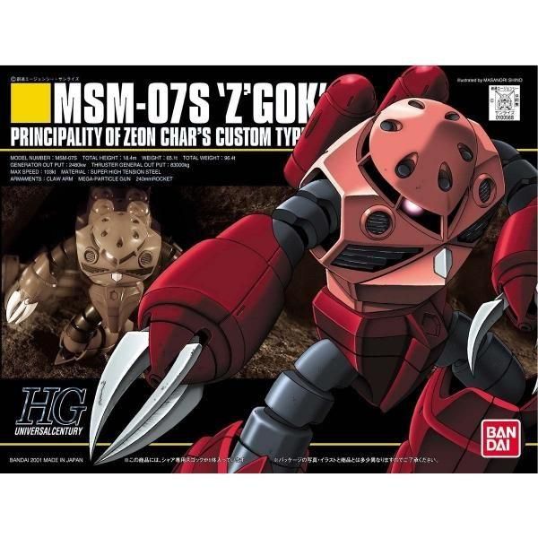 プラモデル [箱破損] 1/144 MSM-07S シャア専用ズゴック 10周年