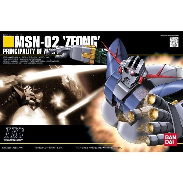 バンダイ】HGUC022)1/144 MSN-02 ジオング - ホビーボックス
