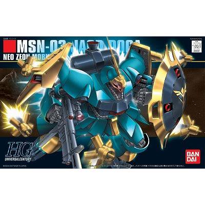 バンダイ】HGUC083)1/144 MSN-03 ヤクト・ドーガ(ギュネイ・ガス専用機) - ホビーボックス