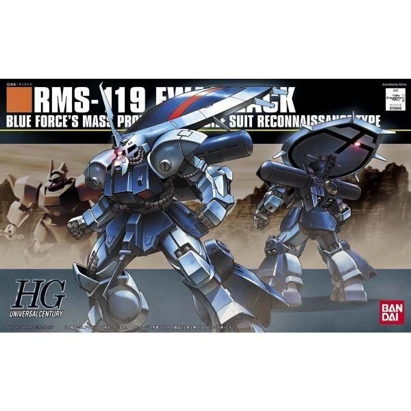 HGUC 1/144 アイザック｜バンダイ ホビーサイト