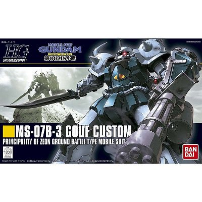 バンダイ】HGUC117)1/144 MS-07B-3 グフカスタム - ホビーボックス