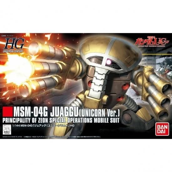 HGUC 1/144 MSM-04G ジュアッグ（ユニコーンVer.） 劇場限定
