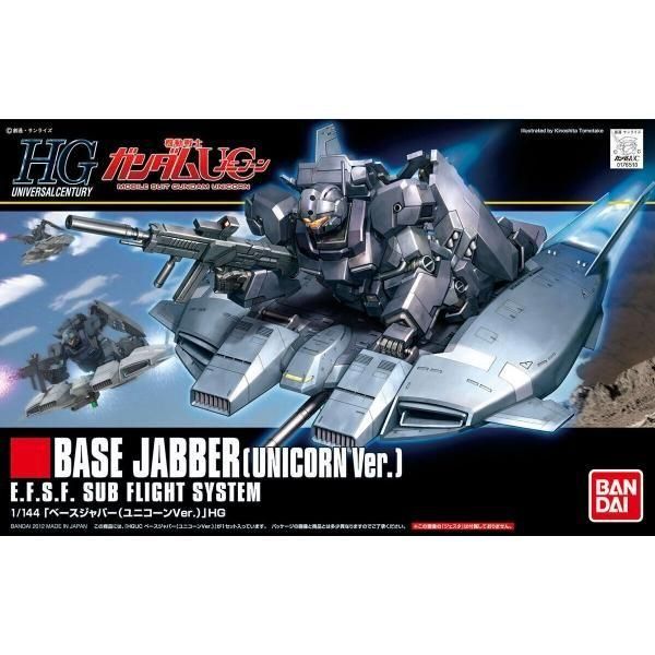 バンダイ】HGUC144)1/144 ベースジャバー(ユニコーンVer