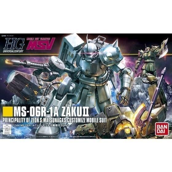 HG 専用ザク3点セット