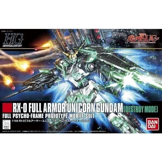 HGUC 1/144 フルアーマー・ユニコーンガンダム(デストロイモード