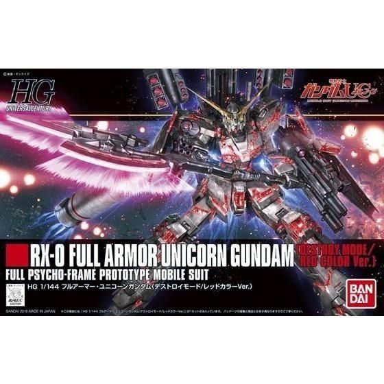 バンダイ Hguc199 1 144 Rx 0 フルアーマー ユニコーンガンダム デストロイモード レッドカラーver ホビーボックス バンダイ Hguc199 1 144 Rx 0 フルアーマー ユニコーンガンダム デストロイモード レッドカラーver ホビーボックス