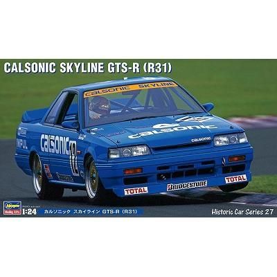 ハセガワ】HC27)1/24 カルソニック スカイライン GTS-R(R31