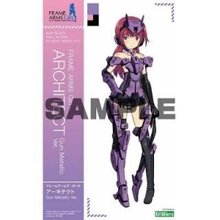 コトブキヤ - 福岡のプラモデル専門店 ホビーボックス