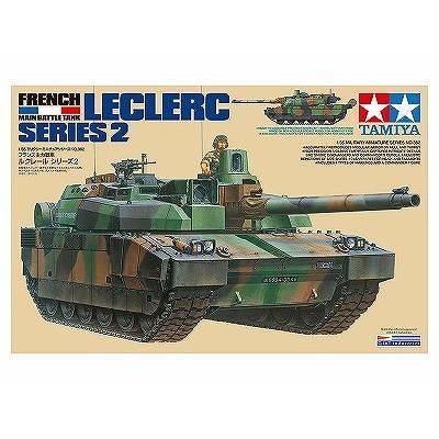 Amazon | タミヤ(TAMIYA) 1/35 ミリタリーミニチュアシリーズ No
