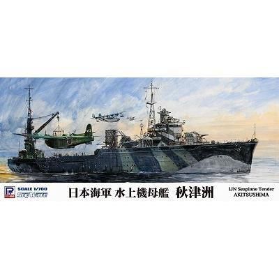ピットロード】W203)1/700 日本海軍 水上機母艦 秋津洲 - ホビー