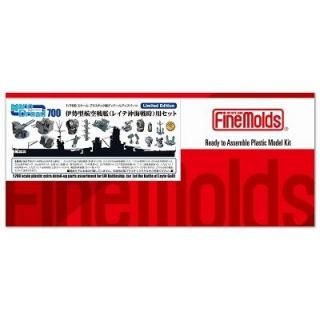 ファインモールド】77922)1/700 伊勢型航空戦艦(レイテ沖海戦時