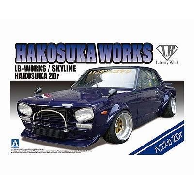 アオシマ】リバティーウォーク No.04)1/24 LBワークス ハコスカ