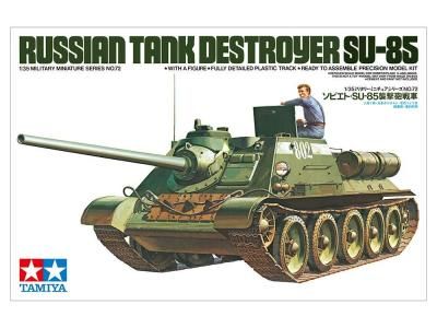 ڥߥ35072)1/35 ӥȡSU-85 ˤ