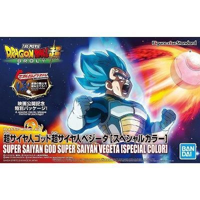 バンダイ】Figure-rise Standard 超サイヤ人ゴッド超サイヤ人