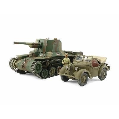 Amazon | タミヤ 1/35 スケール限定シリーズ 日本陸軍 一式砲