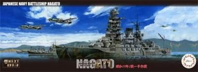 ڥեߡ۴NEXT13)1/700 ܳ Ĺ 19ǯ/