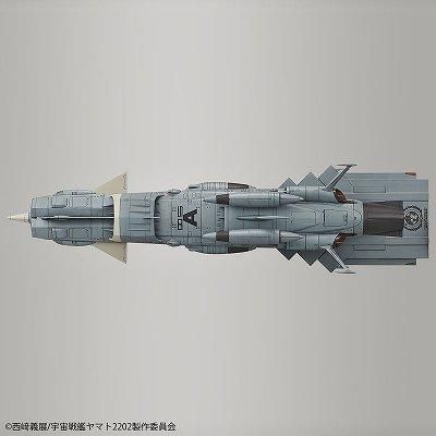 Amazon | 宇宙戦艦ヤマト2202 地球連邦 アンドロメダ級DX 1/1000