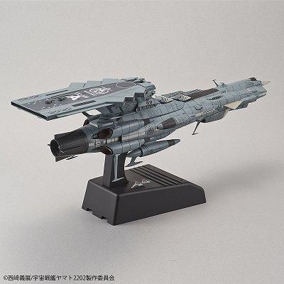 バンダイ】1/1000 地球連邦アンドロメダ級DX - ホビーボックス バンダイ】1/1000 地球連邦アンドロメダ級DX - ホビーボックス