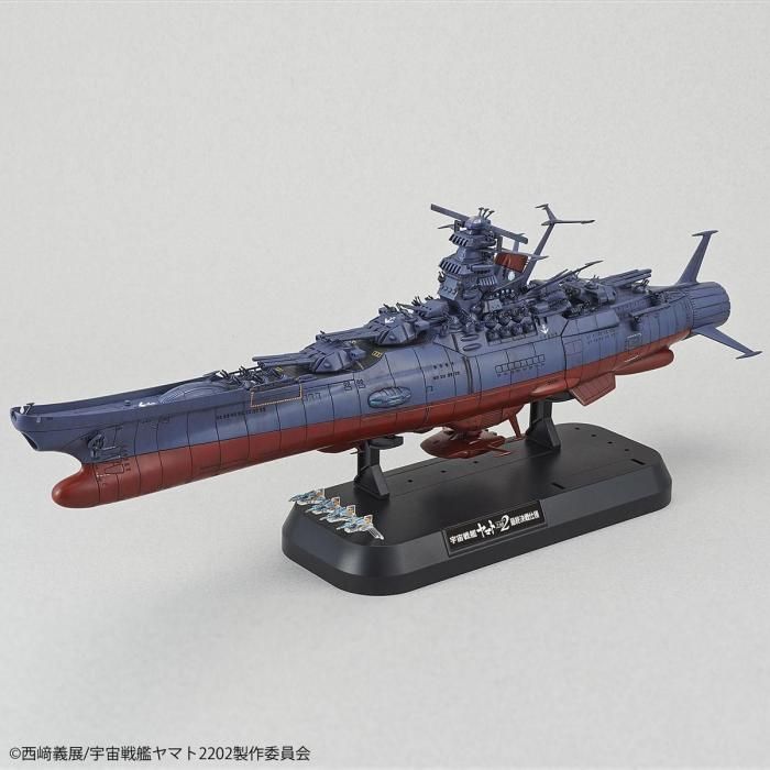 新品未開封 宇宙戦艦ヤマト プラモデル 2個セット バンダイ】1/1000 宇宙戦艦ヤマト2202(最終決戦仕様) - 福岡の