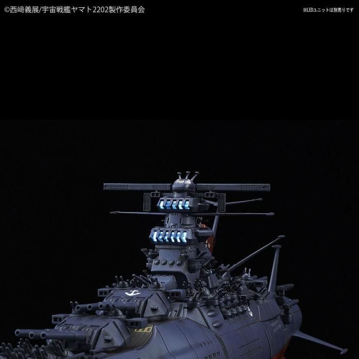 バンダイ】1/1000 宇宙戦艦ヤマト2202(最終決戦仕様) - 福岡の